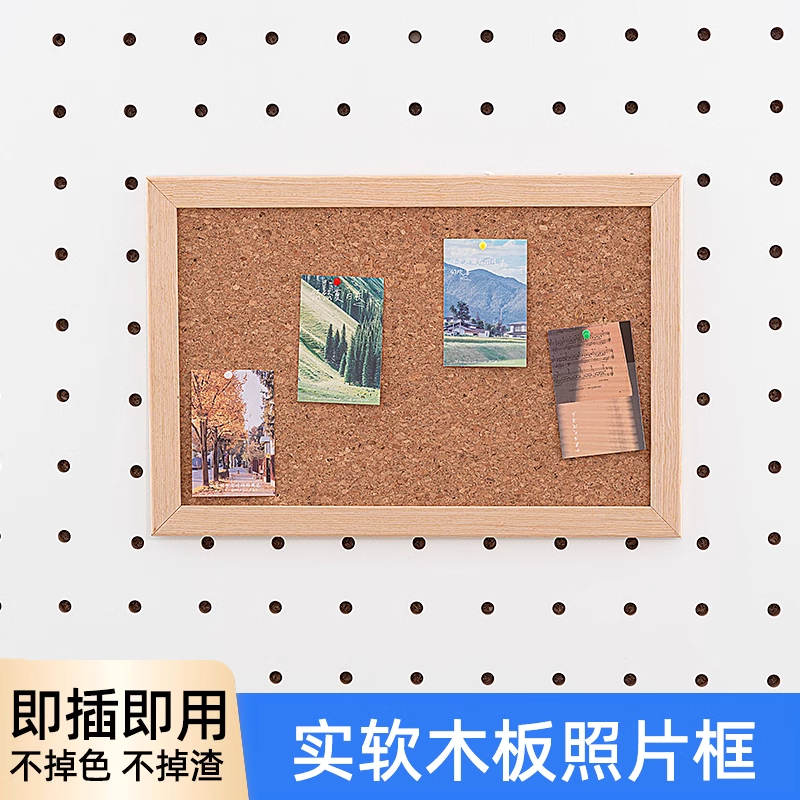 木工小舅  圆孔洞洞板配件软木板照片墙 ins明信片留言毛毡板