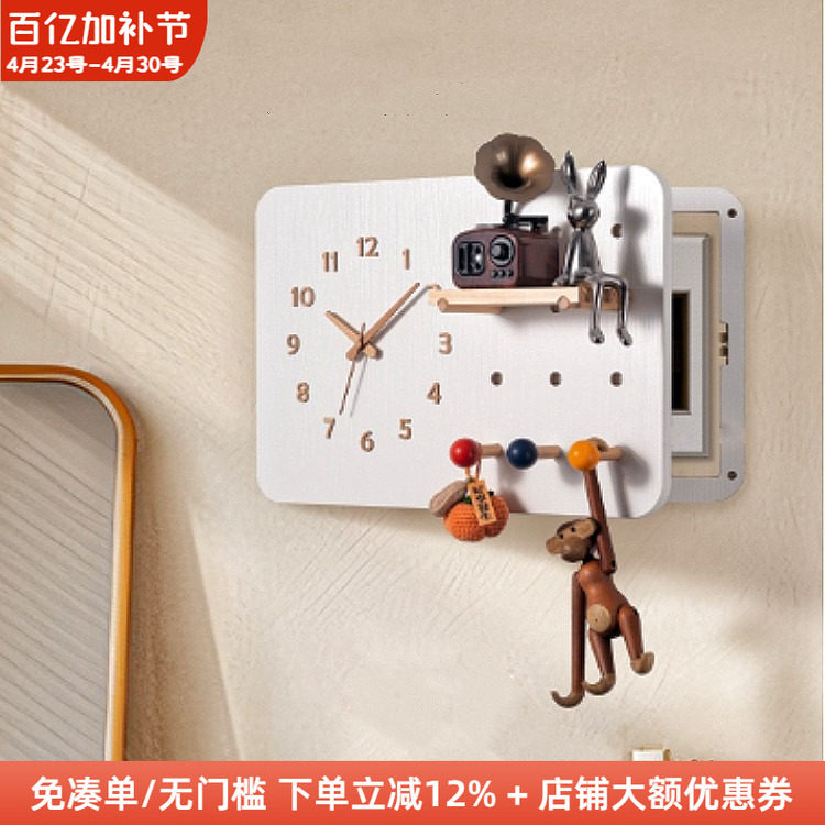 木工小舅 时钟电表箱遮挡洞洞板装饰画 强电箱盖板挂衣钩装饰钟表