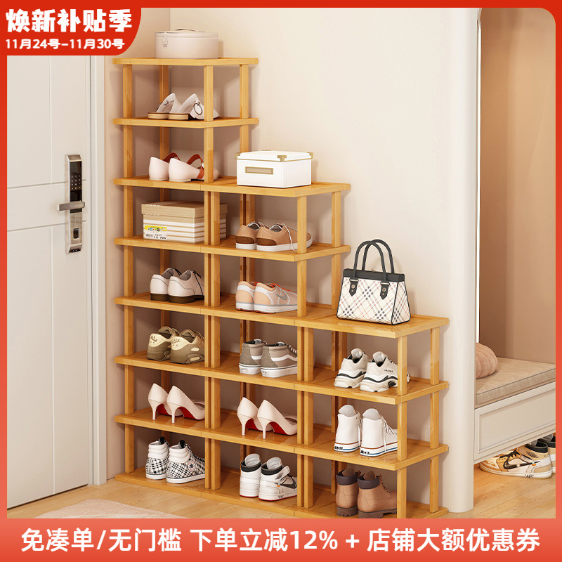 木工小舅  省空间家用鞋架简易多层 门口入户窄小型鞋柜拼装组合