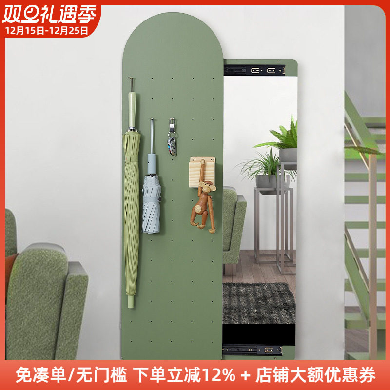 拱形洞洞板全身镜可推拉关闭