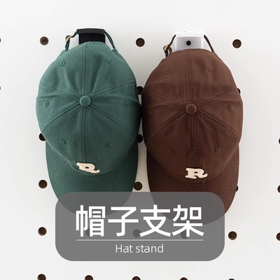 木工小舅 15mm洞洞板配件帽子收纳挂钩 亚克力简约免打孔支架