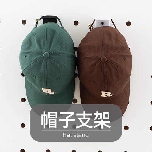 木工小舅 15mm洞洞板配件帽子收纳挂钩 亚克力简约免打孔支架