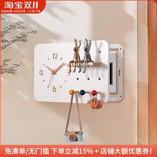 木工小舅时钟洞洞板电箱遮挡