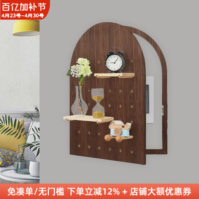 木工小舅  简约现代扇形电表箱 弧形洞洞板装饰画遮挡木质可定制