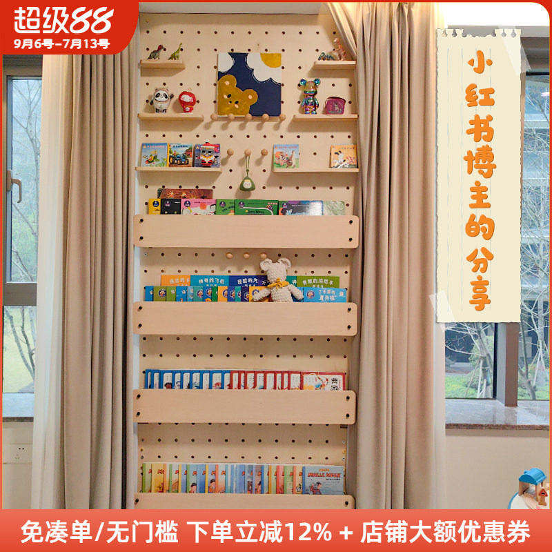 木工小舅 绘画本洞洞板储物书架 定制卧室衣柜侧面绘本置物架多层