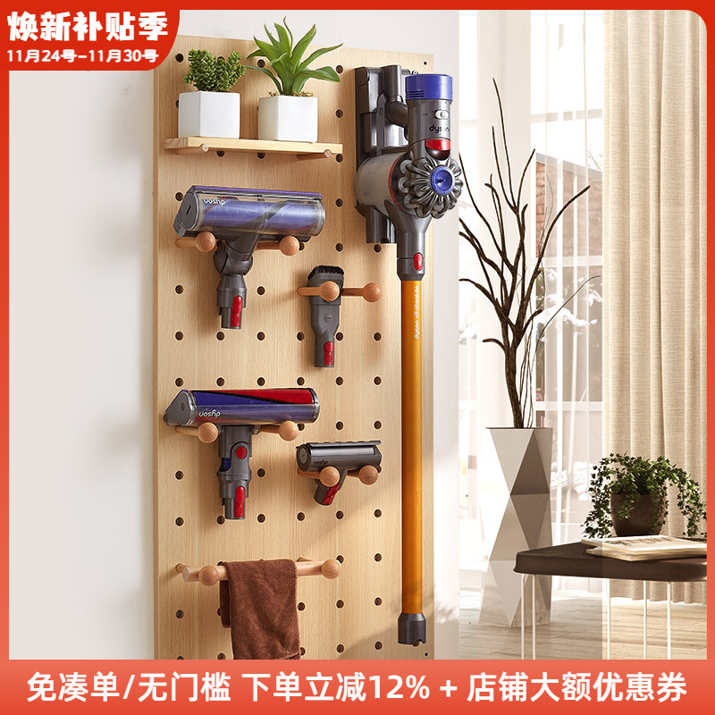 创意戴森洞洞板置物架