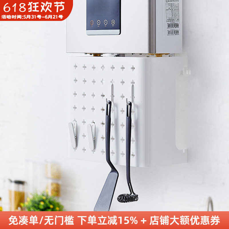燃气热水器遮丑挡板装饰洞洞板 免打孔壁挂炉管线管道管子遮挡罩