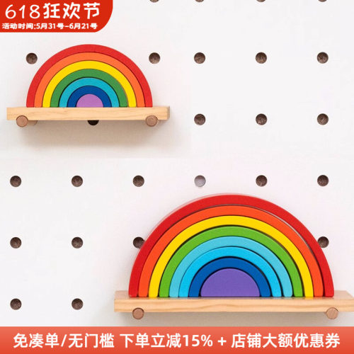 木工小舅彩虹积木摆件