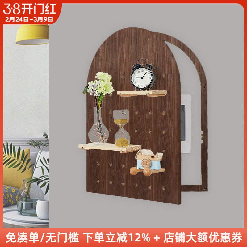 木工小舅  简约现代扇形电表箱 弧形洞洞板装饰画遮挡木质可定制