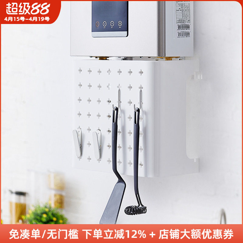 燃气热水器遮丑挡板装饰洞洞板 免打孔壁挂炉管线管道管子遮挡罩