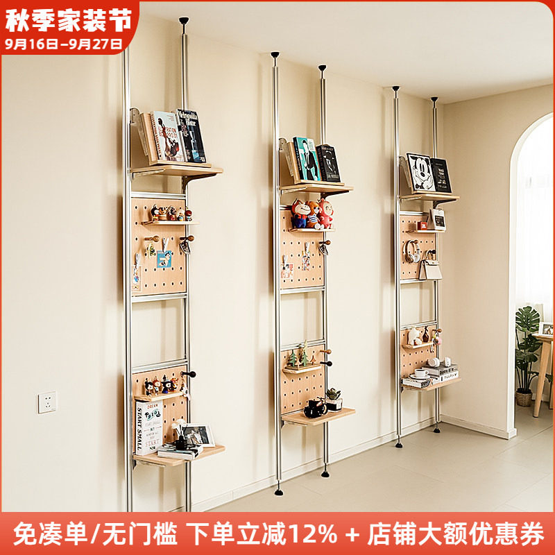 木工小舅免打孔顶天立地洞洞板