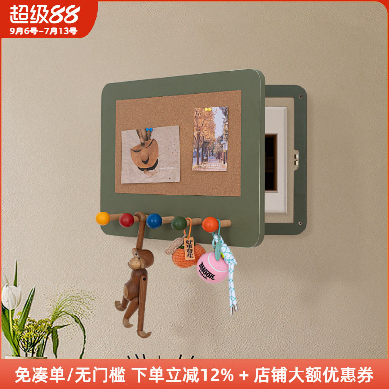 木工小舅 电表箱装饰画带挂钩盒软木板 玄关配电箱遮挡盖板总闸盒