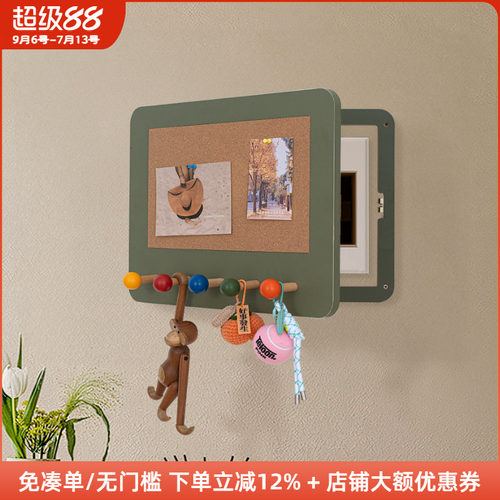 木工小舅 电表箱装饰画带挂钩盒软木板 玄关配电箱遮挡盖板总闸盒