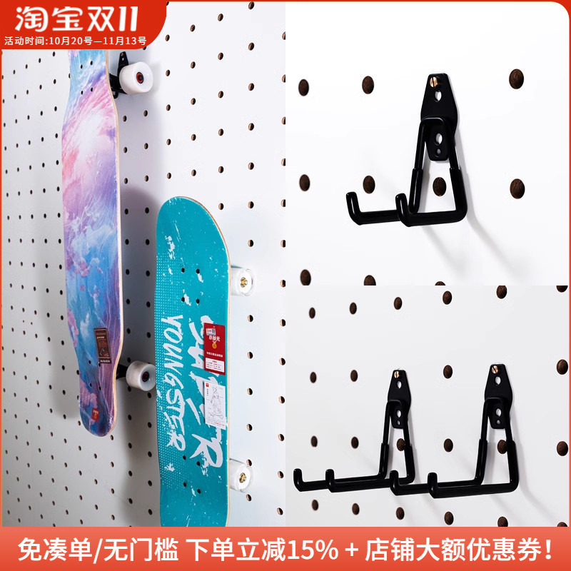 木工小舅 洞洞板配件滑板挂架挂钩展示架 陆冲板冲浪滑雪收纳架