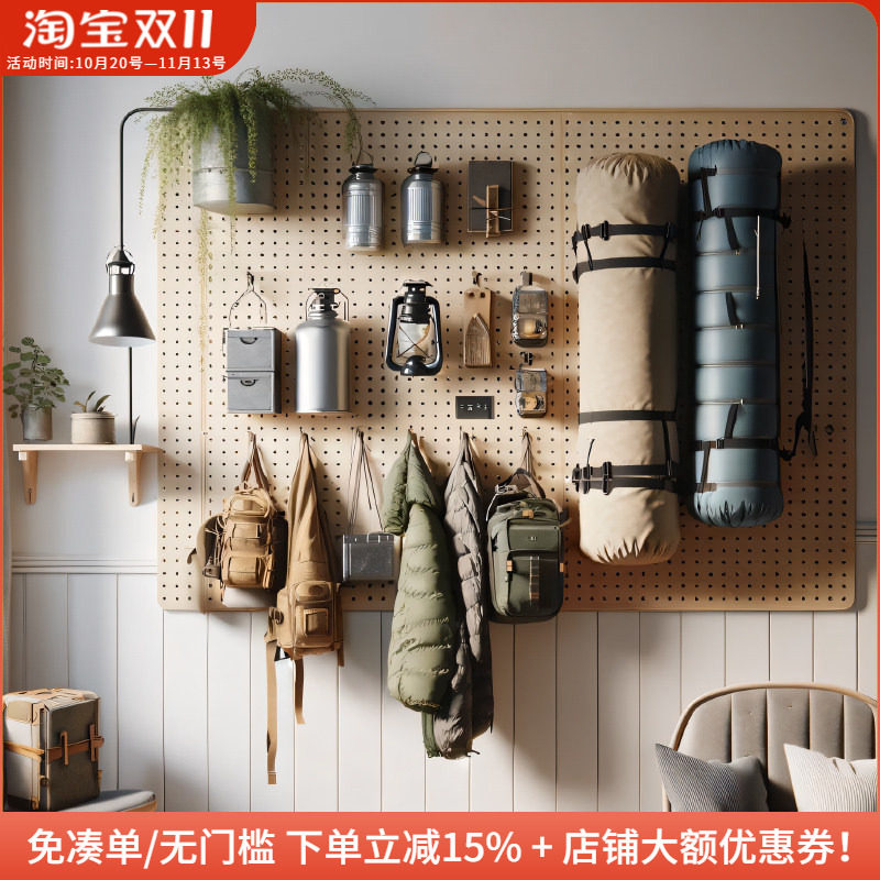 木工小舅 定制露营装备收纳洞洞板 户外野炊工具用品墙上展示架