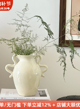 木工小舅 北欧ins风陶瓷花瓶插花摆件高级感小众轻奢家居装饰花器