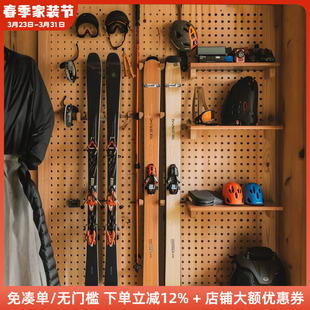 木工小舅 雪具滑雪板收纳洞洞板装备墙 滑雪配件挂架展示放置架