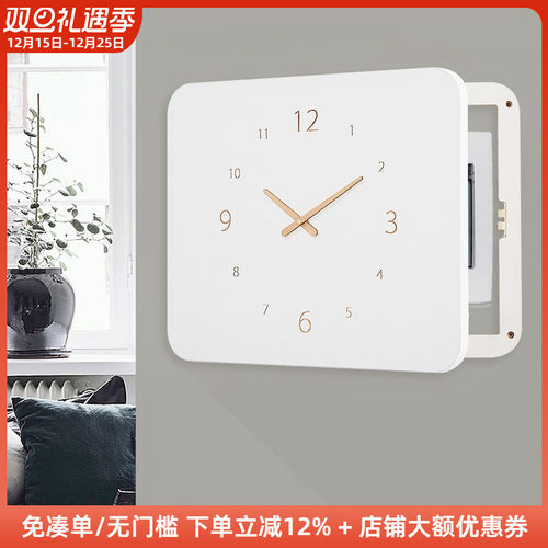 简约ins纯时钟电表箱遮挡