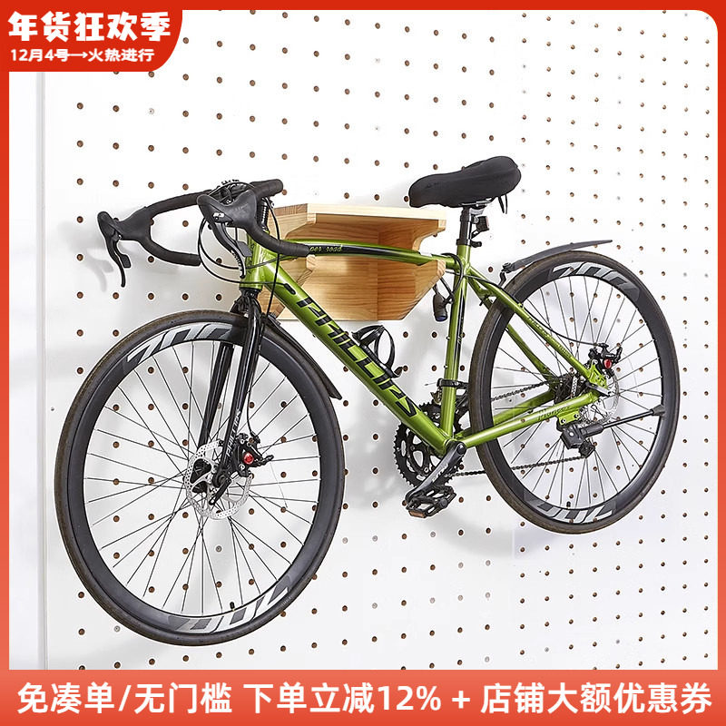 木工小舅 洞洞板配件单车停车架 自行车公路车骑行装备挂车架挂墙
