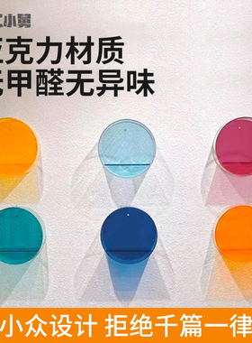 木工小舅 洞洞板创意亚克力圆形收纳盒 手办盲盒展示盒挂壁彩色