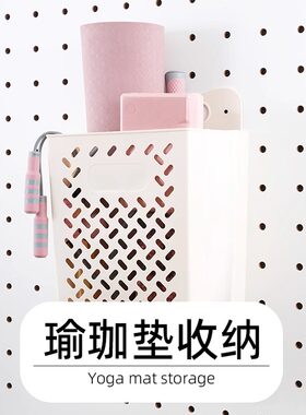 木工小舅 15mm圆孔洞洞板瑜珈垫收纳篮配件 墙上瑜伽垫器材用品