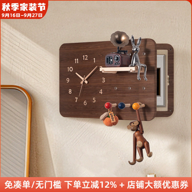 木工小舅 钟表电表箱洞洞板黑胡桃色 遮挡强电箱盖板挂衣钩装饰画