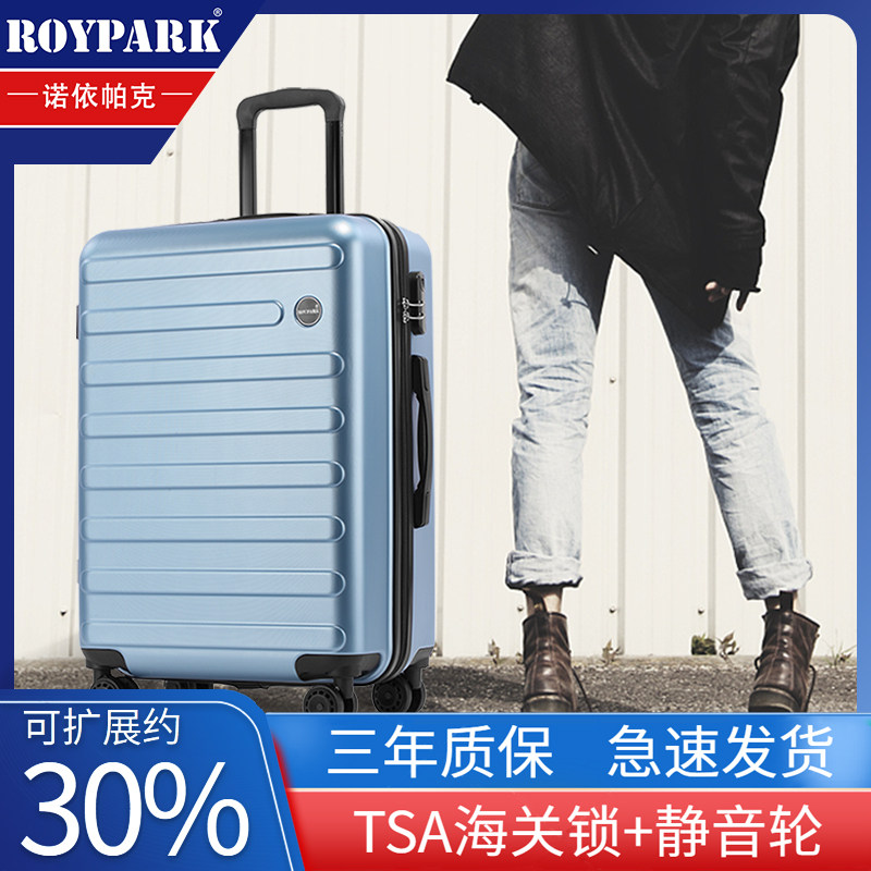 行李箱男生拉杆箱耐用结实24学生旅行箱男20寸登机箱女箱子26皮箱