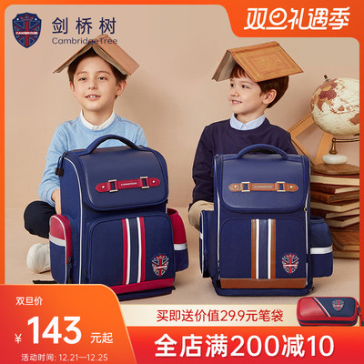 KK剑桥树书包小学生男孩一二三到六年级儿童6-12岁男童双肩包减负