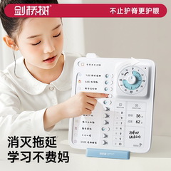 剑桥树自律学习计划表打卡器记录表小学生课程表儿童自律打卡神器每日学习任务计划板卡片时间管理器任务卡片