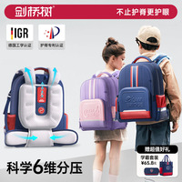 劍橋樹科學(xué)護脊減負(fù)1-6年級書包