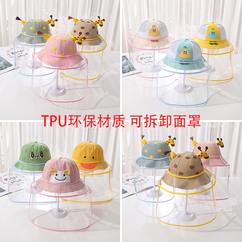 婴儿防飞沫唾沫防护帽可拆卸宝宝两用遮阳盆帽防晒儿童隔离渔夫帽|ruв категории Детская одежда, шляпа/шарф/маска/перчатки/наушники/ноги рукав, шляпа - от Buy2taobao.com для оказания профессиональной услуги покупки агента Taobao