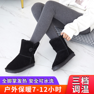 兴恩暖脚宝电暖鞋充电可行走女雪地靴电热鞋加热鞋保暖鞋冬发热鞋