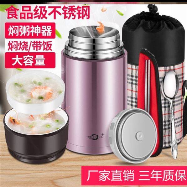 闷骚杯焖粥304不锈钢多功能焖烧杯便携大容量闷烧壶保温饭盒1人_虎窝淘
