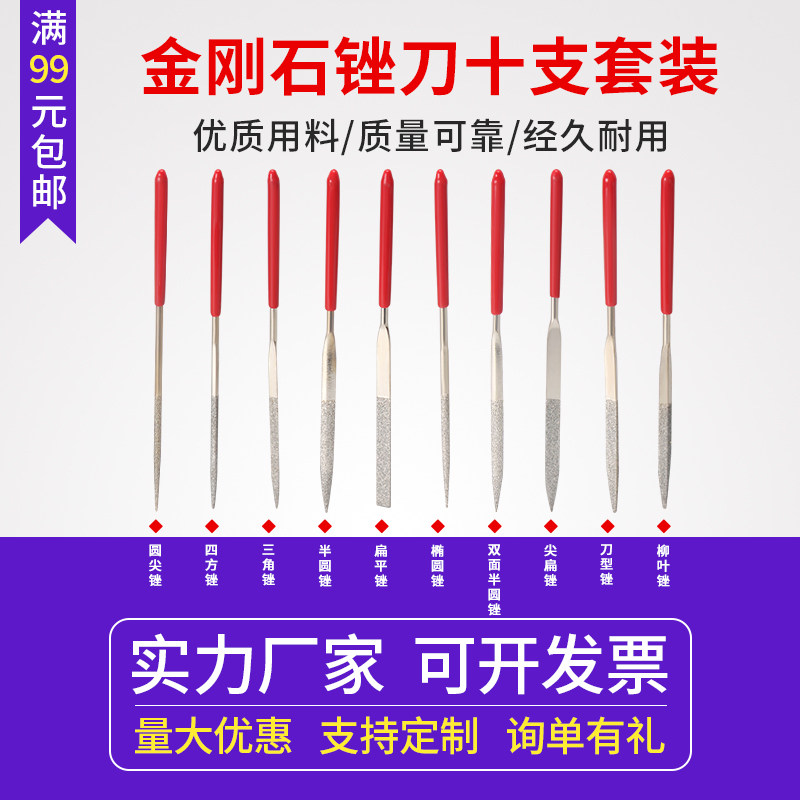 启庞3D打印机金刚石套装图片