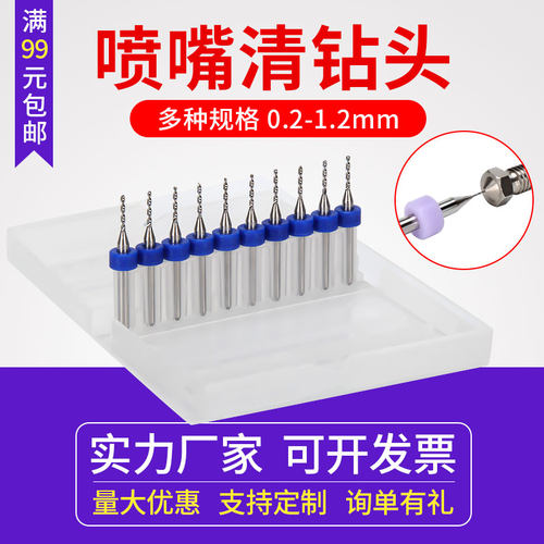 钨钢精密珍珠蜜蜡打孔钻雕刻机