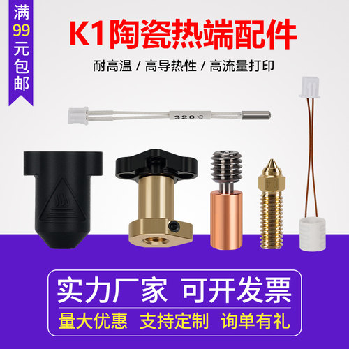 K1/max高流量高速300°C钛合金