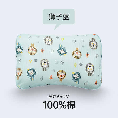 伴心儿童枕套50*35cm卡通图案