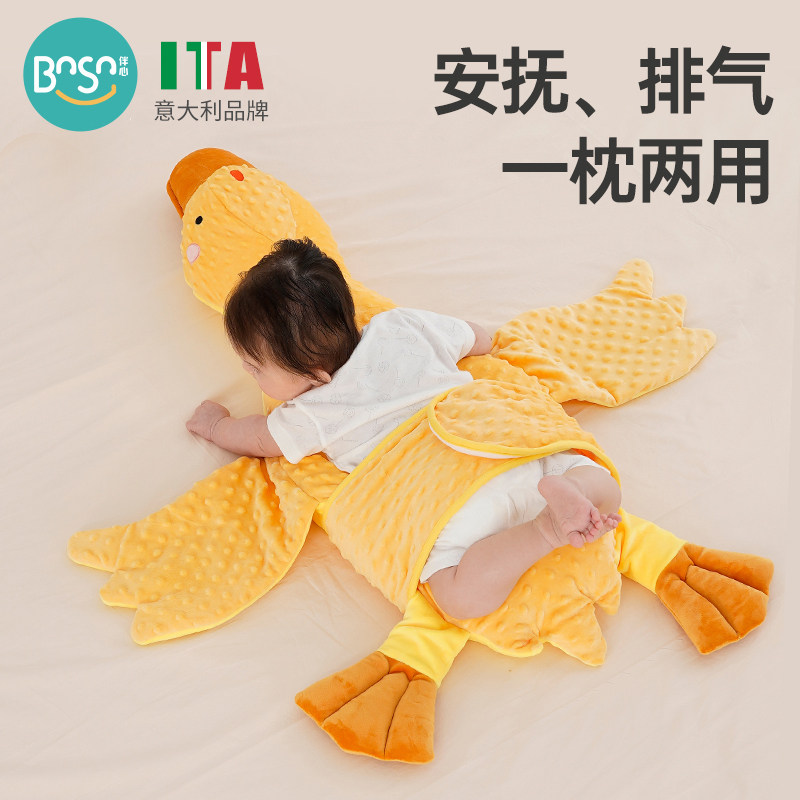 新生婴儿排气枕肠绞痛飞机大白鹅图片
