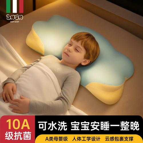 儿童枕头护脊护颈专用