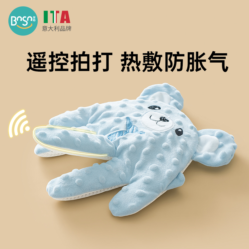 哄娃神器 婴儿安抚手掌 自主入睡