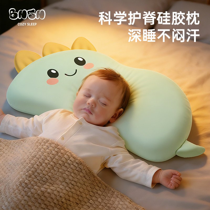 儿童枕头1-2-3-6到12岁以上四季通用婴幼儿学生专用硅胶宝宝枕头