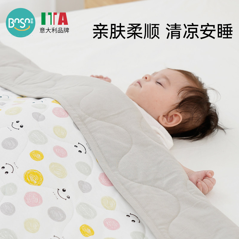 伴心婴儿纯棉花空调被儿童全棉夏凉被子宝宝幼儿园午睡被恒温盖毯
