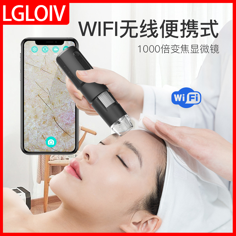 高清电脑wifi头皮毛囊测试放大镜