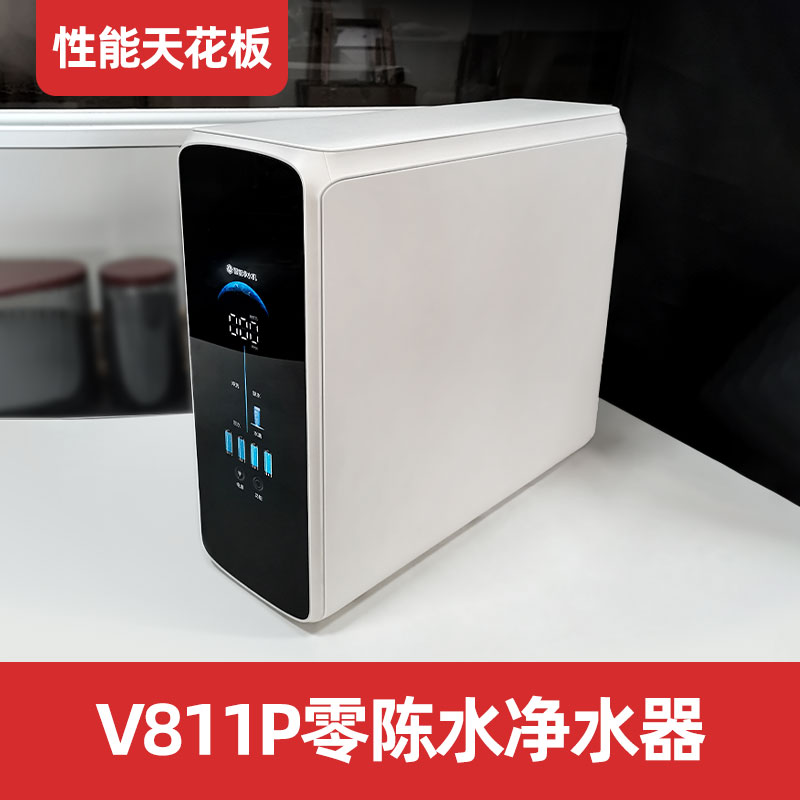 家用反渗透净水机厨下纯水机自来水过滤器直饮机800G大通量净水机