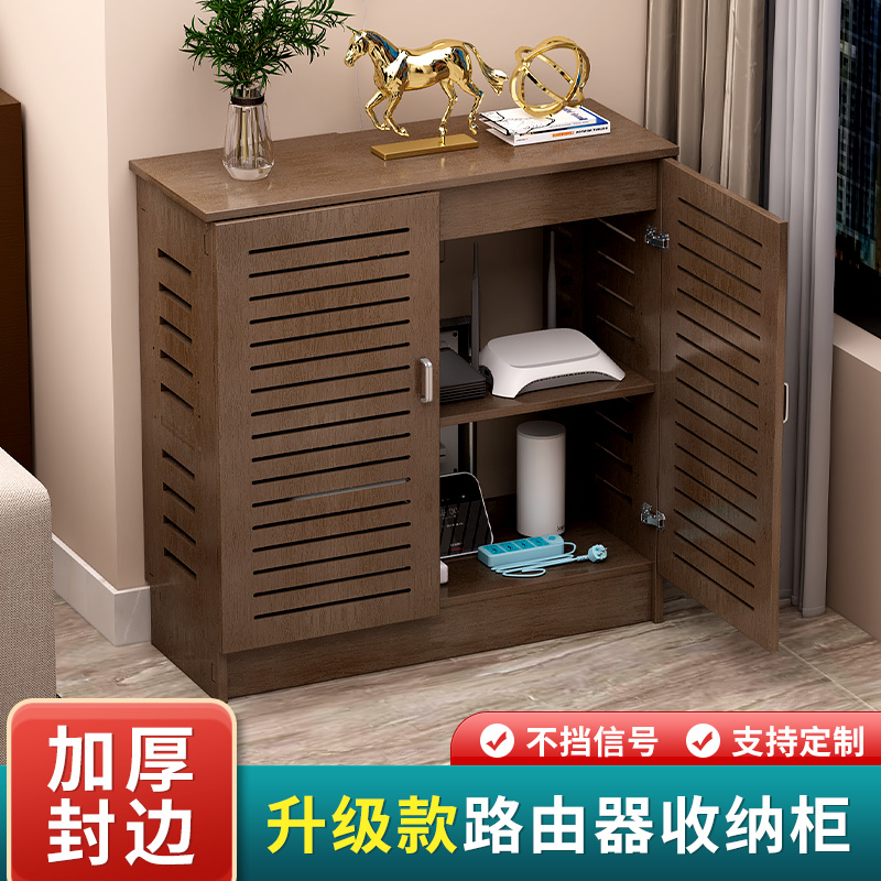 路由器机顶盒收纳柜落地多媒体弱电箱遮挡柜交换机光猫客厅电视柜