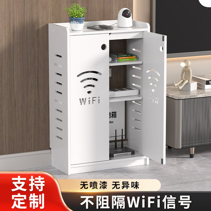 机顶盒路由器收纳柜电视机柜多媒体光猫置物架弱电箱扩展柜遮挡柜