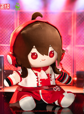 【预售】猫噜噜乐正绫 V3公式服50cm 坐姿毛绒玩偶玩偶官方正版