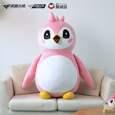 穿越火线CF冰冰大企鹅