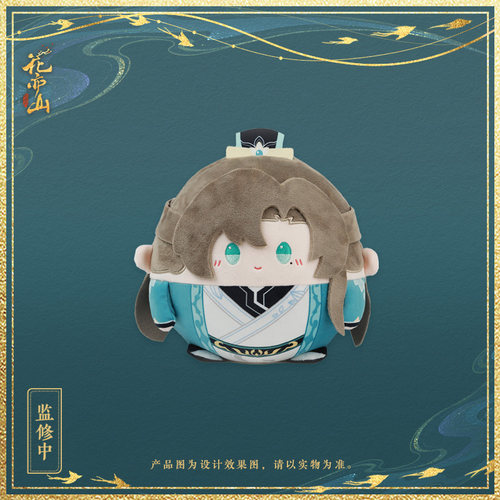 花亦山心之月玉泽圆滚滚团子