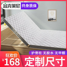 榻榻米床垫子定做踏踏米乳胶椰棕垫子订制尺寸家用飘窗塌塌米炕垫